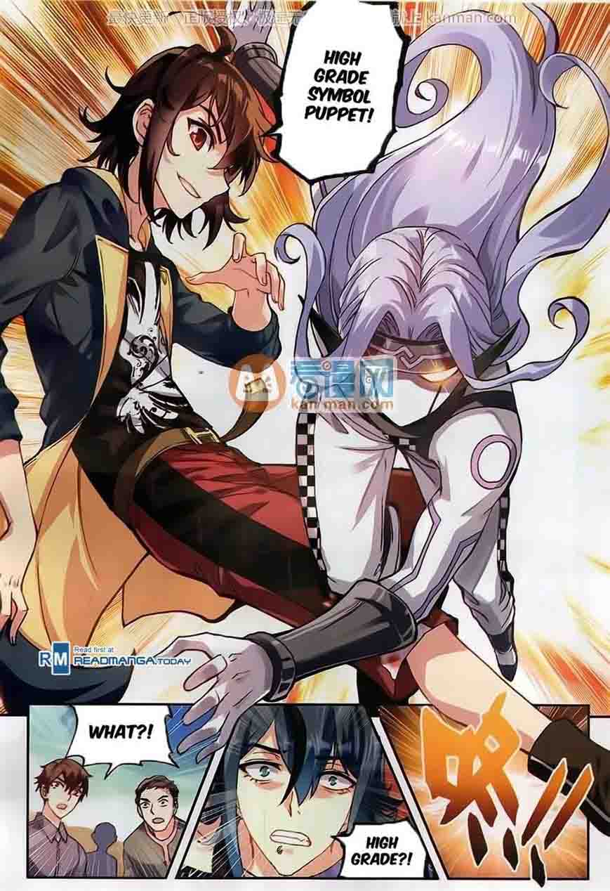 Wu Dong Qian Kun 52 18
