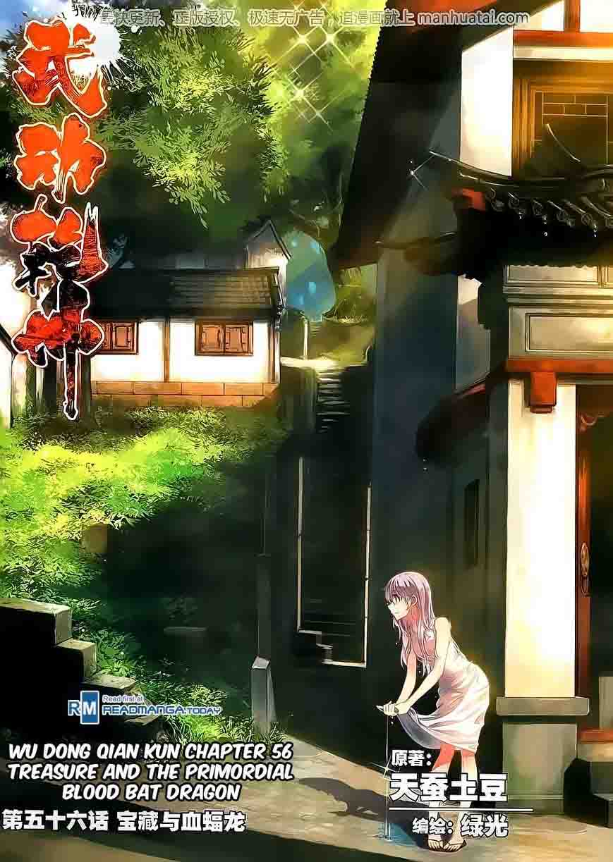 Wu Dong Qian Kun 56 1