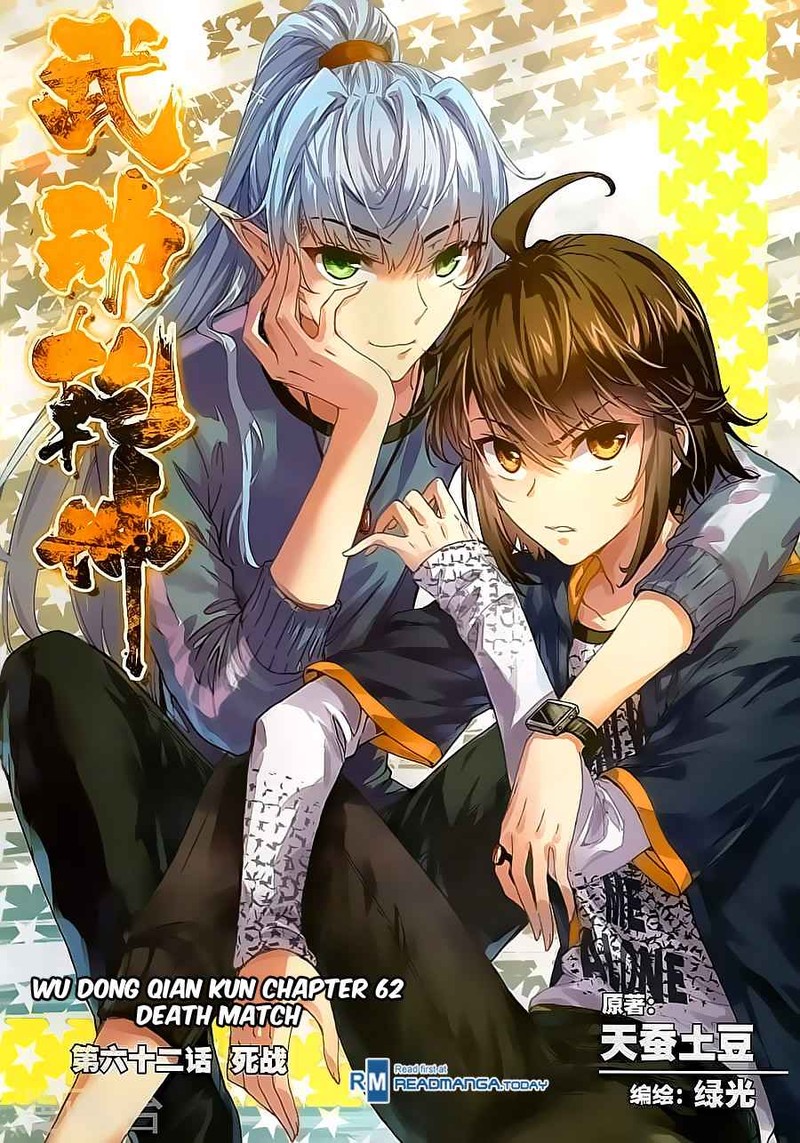 Wu Dong Qian Kun 62 1