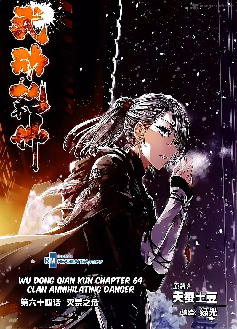 Wu Dong Qian Kun 64 2