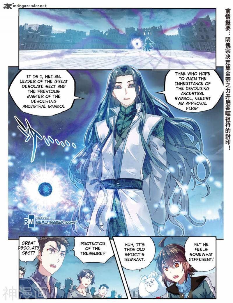 Wu Dong Qian Kun 70 3