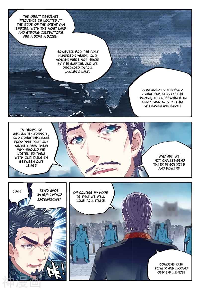 Wu Dong Qian Kun 77 11