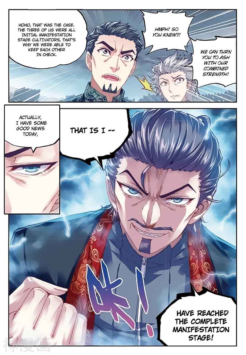 Wu Dong Qian Kun 77 16