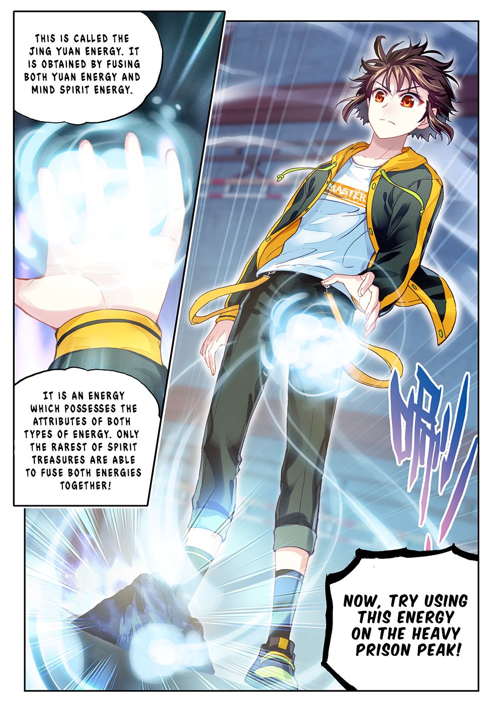 Wu Dong Qian Kun 90 12