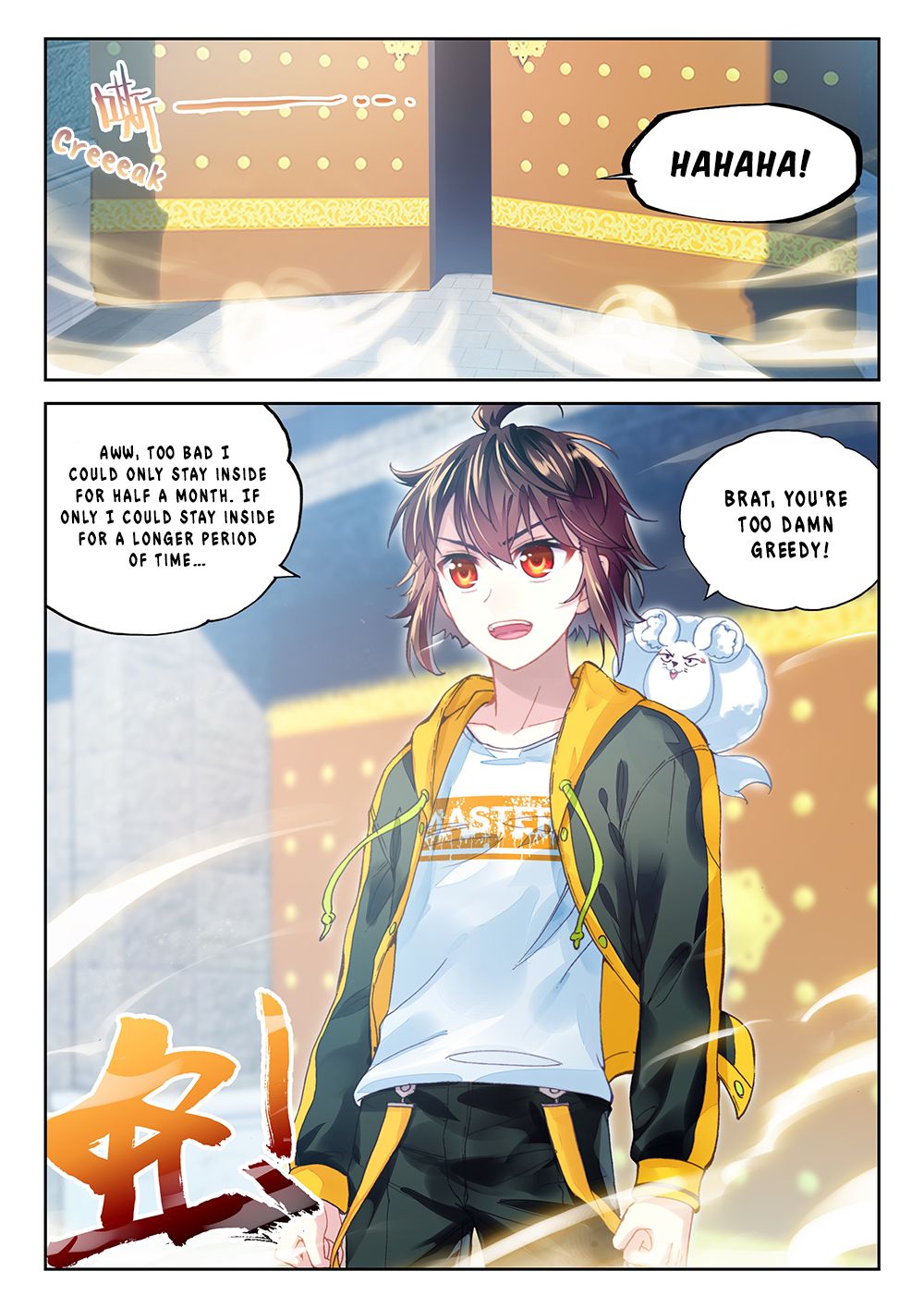 Wu Dong Qian Kun 90 20