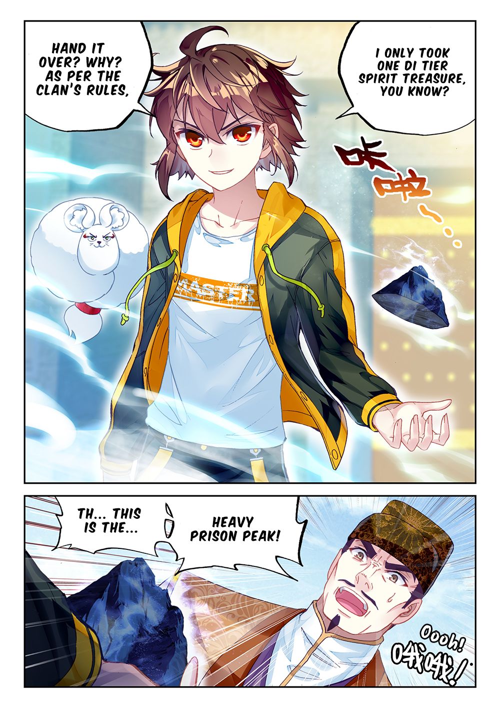 Wu Dong Qian Kun 90 23