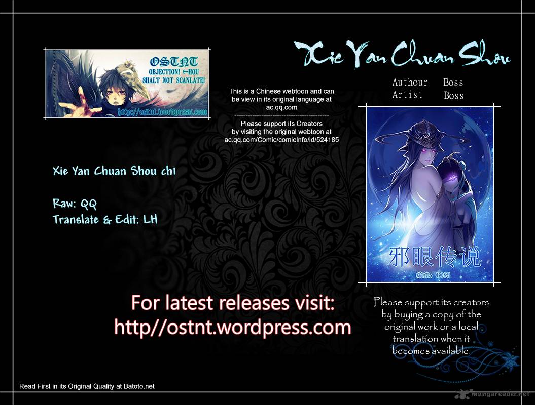 Xie Yan Chuan Shuo 1 1