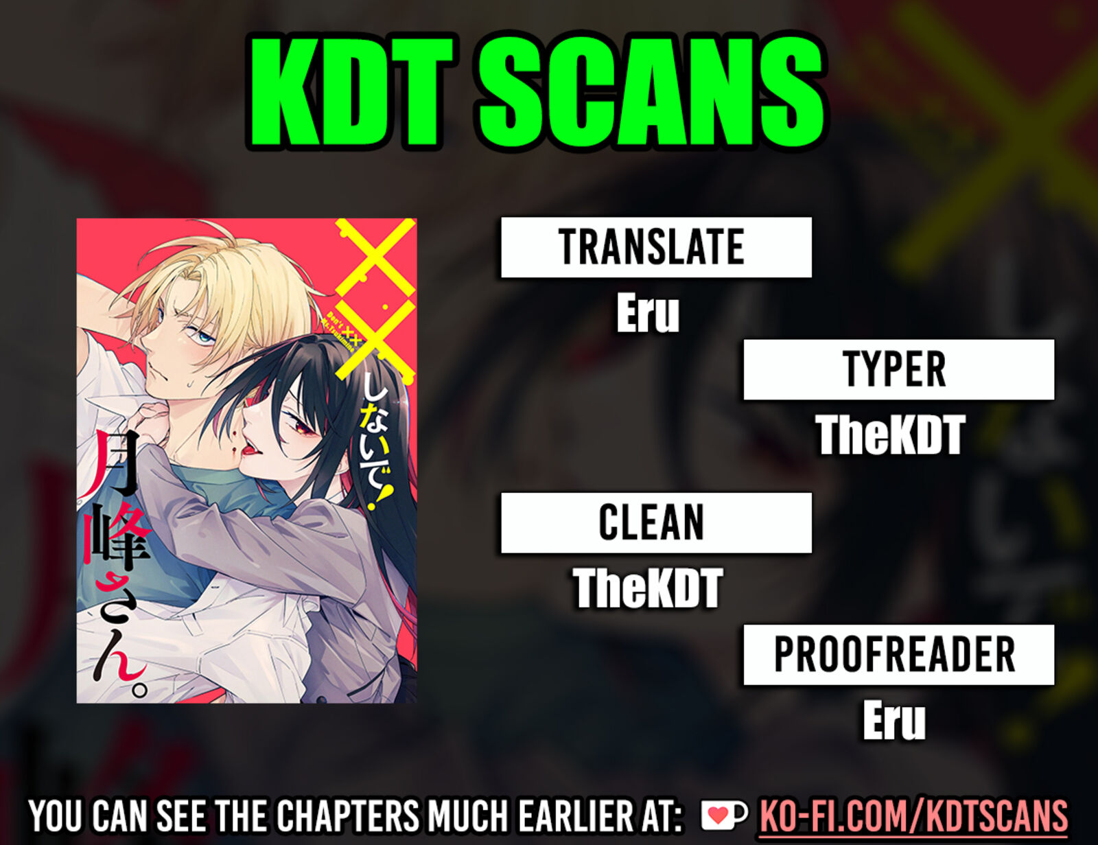 Xx Shinaide Tsukimine San 1 1
