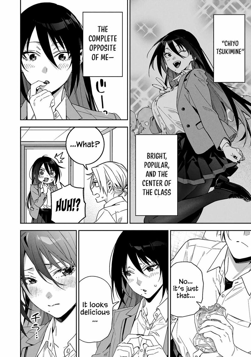 Xx Shinaide Tsukimine San 1 10