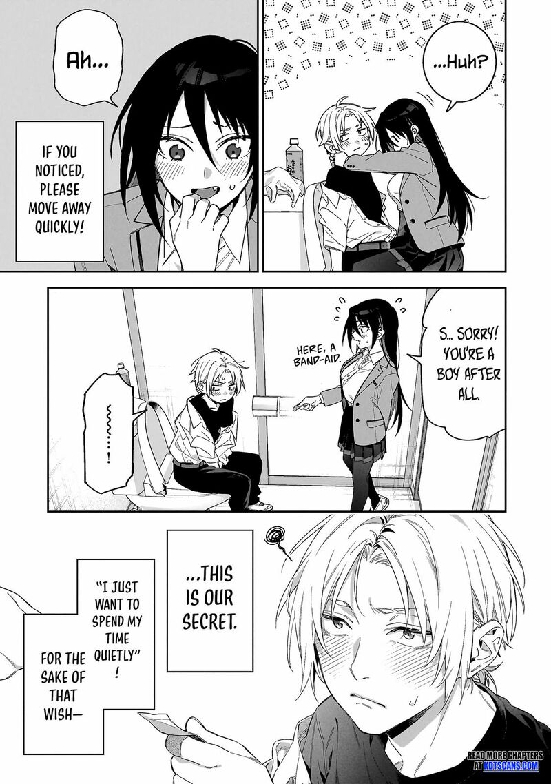 Xx Shinaide Tsukimine San 1 17
