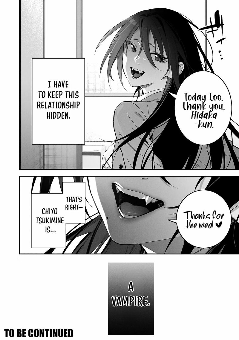 Xx Shinaide Tsukimine San 1 18