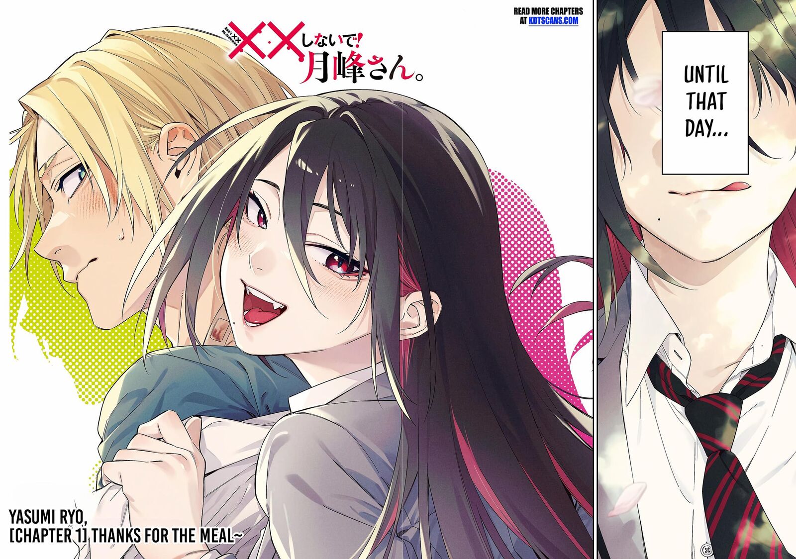 Xx Shinaide Tsukimine San 1 3