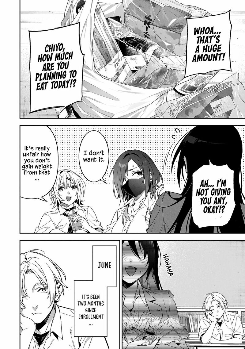 Xx Shinaide Tsukimine San 1 4