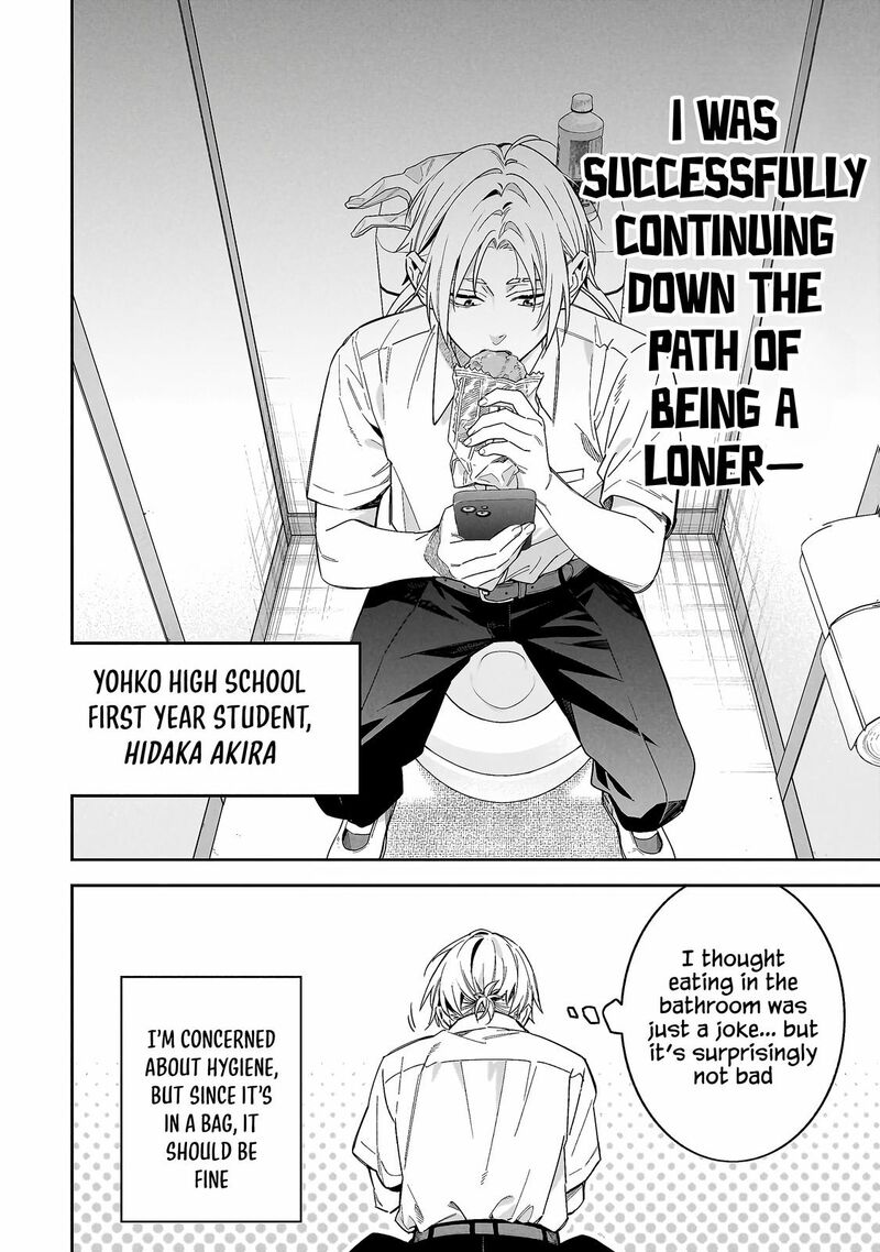Xx Shinaide Tsukimine San 1 6
