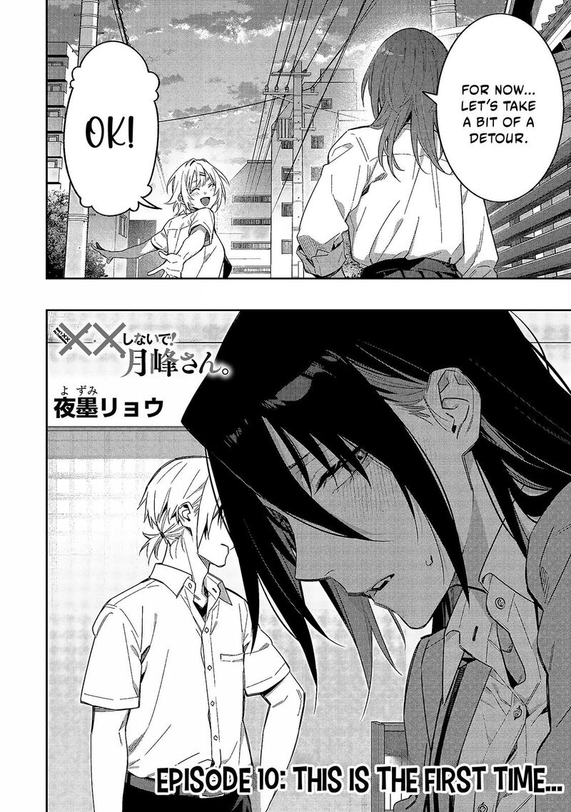 Xx Shinaide Tsukimine San 10 3