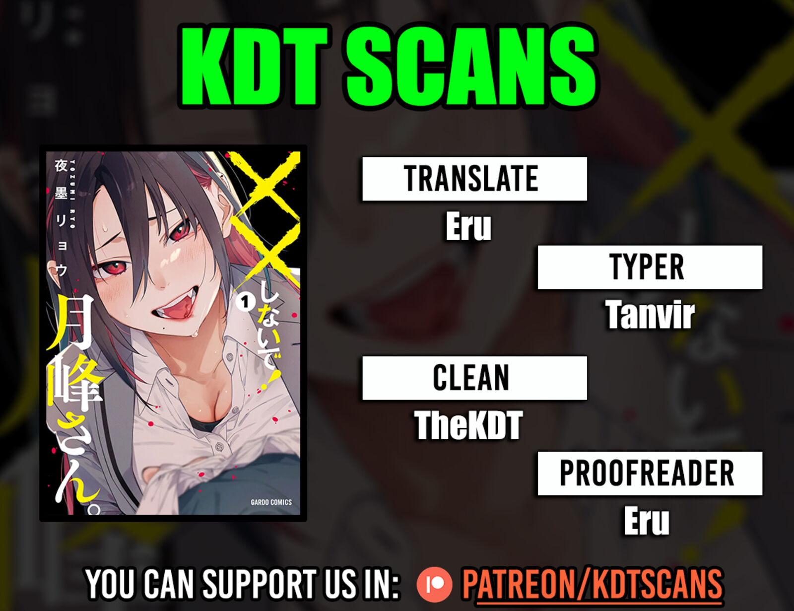 Xx Shinaide Tsukimine San 11 1