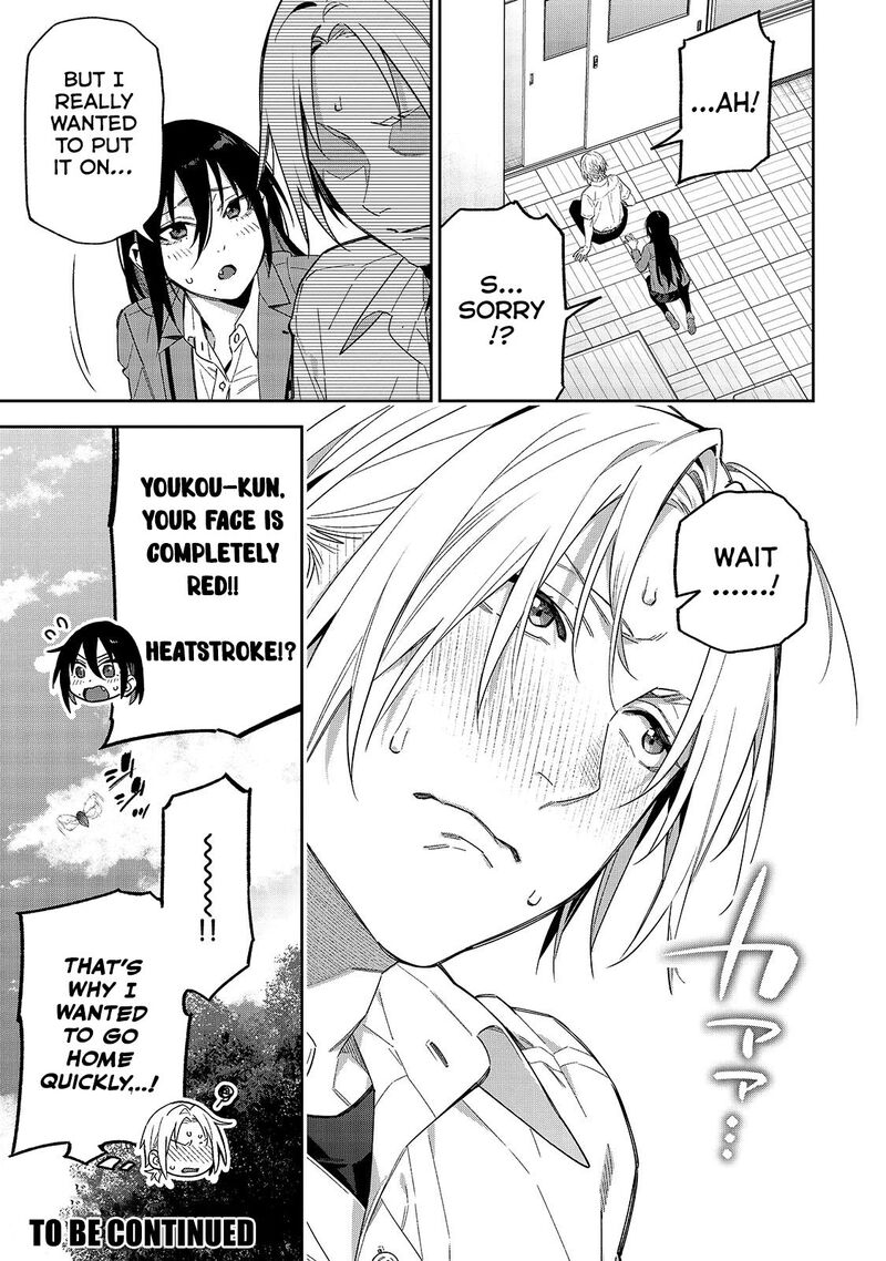 Xx Shinaide Tsukimine San 11 16