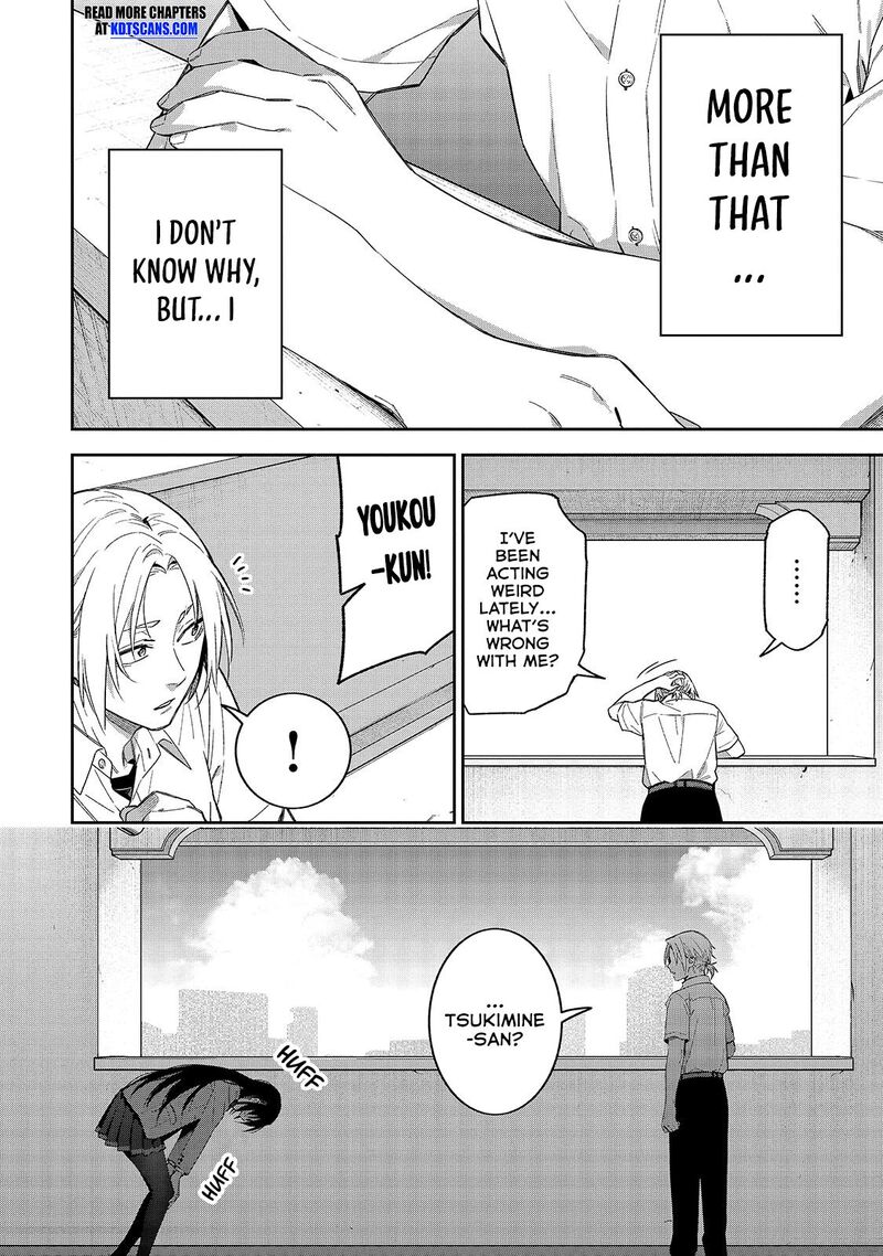 Xx Shinaide Tsukimine San 11 7