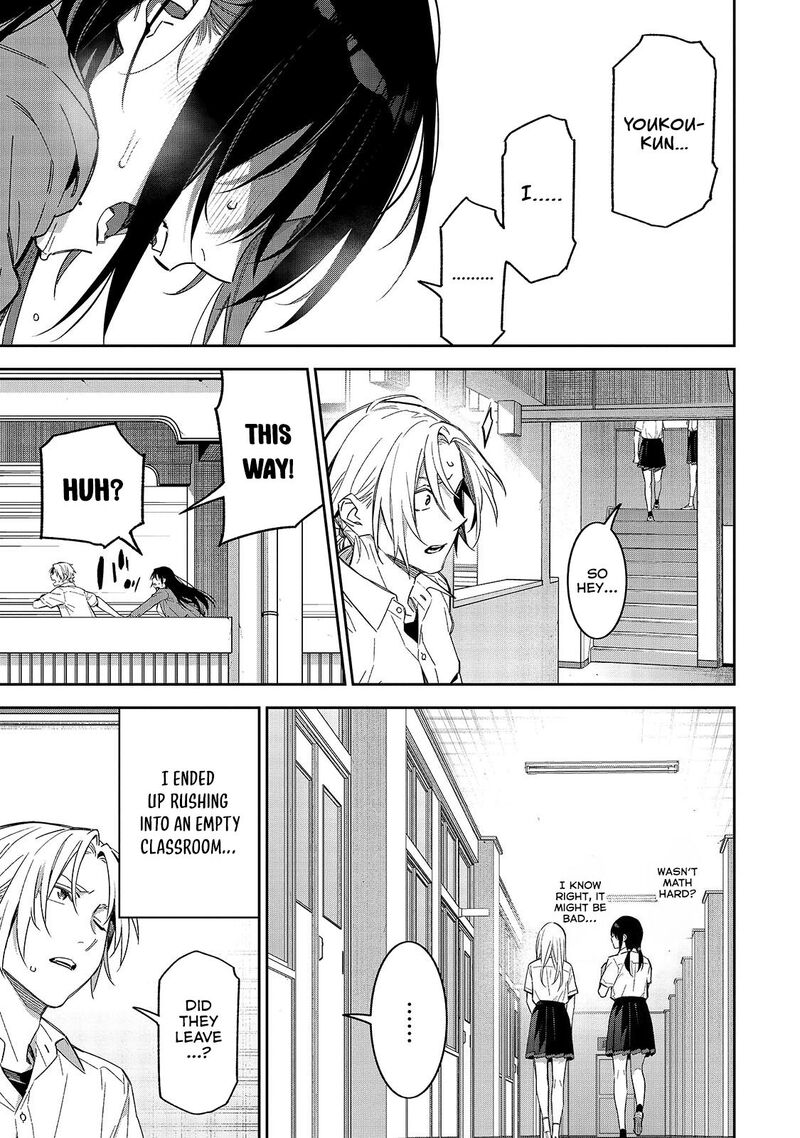 Xx Shinaide Tsukimine San 11 8