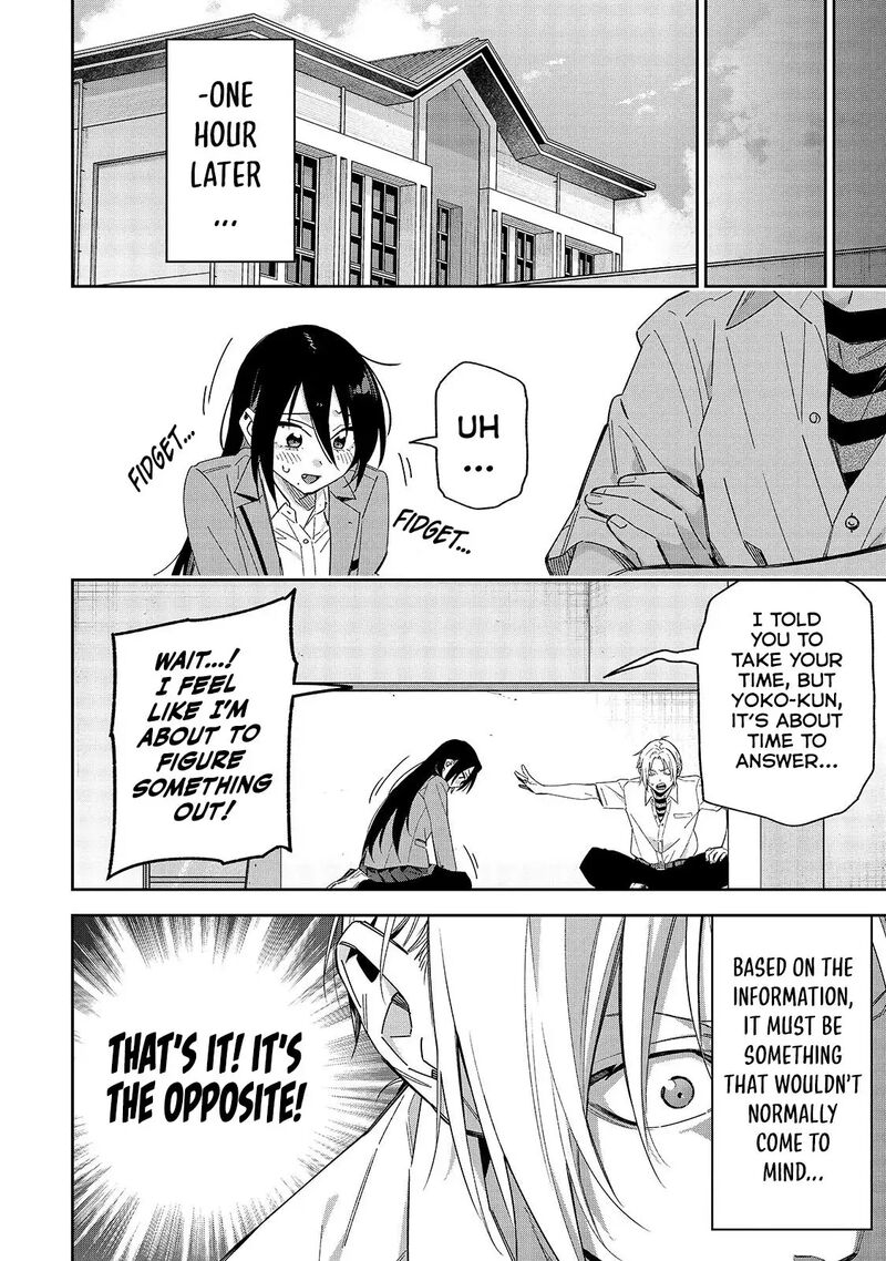 Xx Shinaide Tsukimine San 12 13