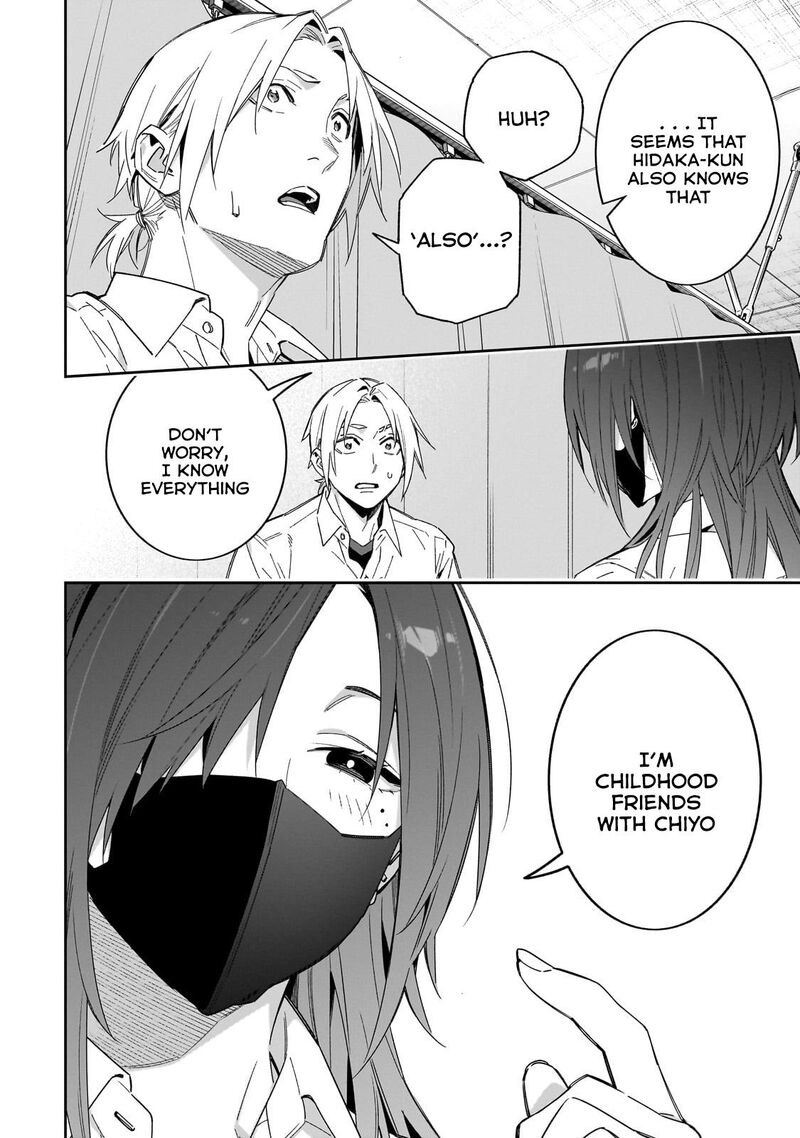 Xx Shinaide Tsukimine San 13 11