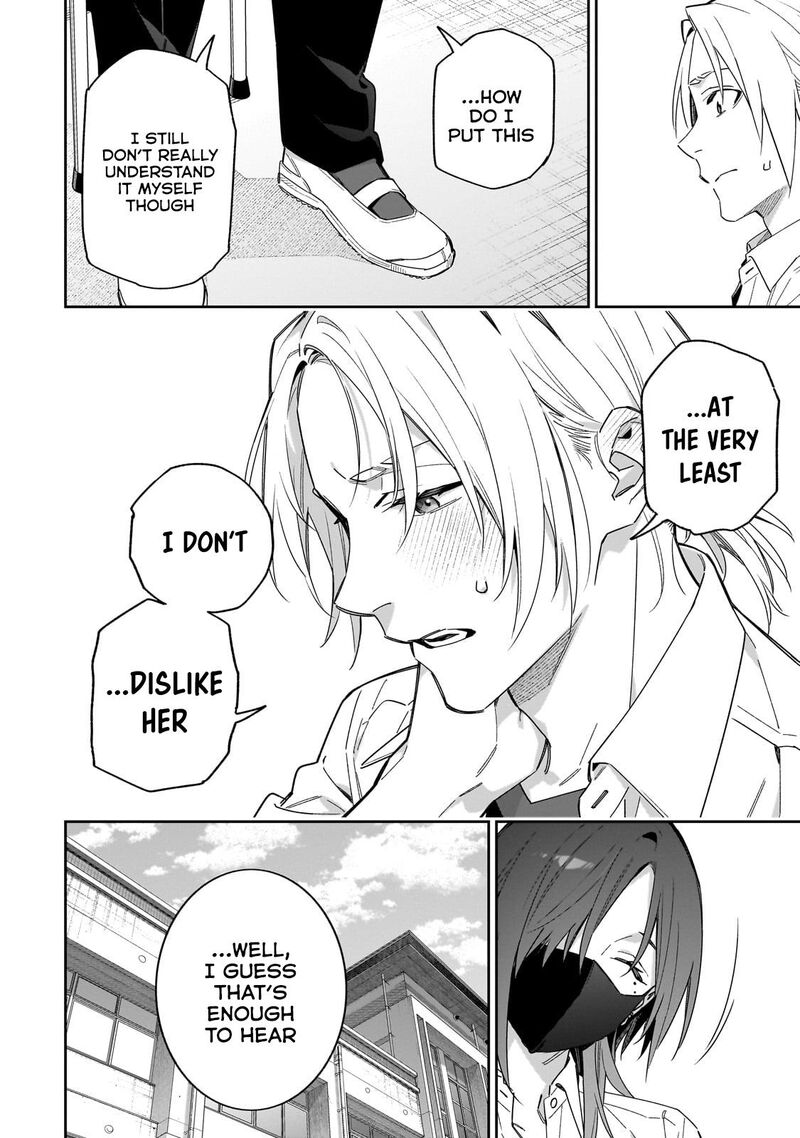 Xx Shinaide Tsukimine San 13 13
