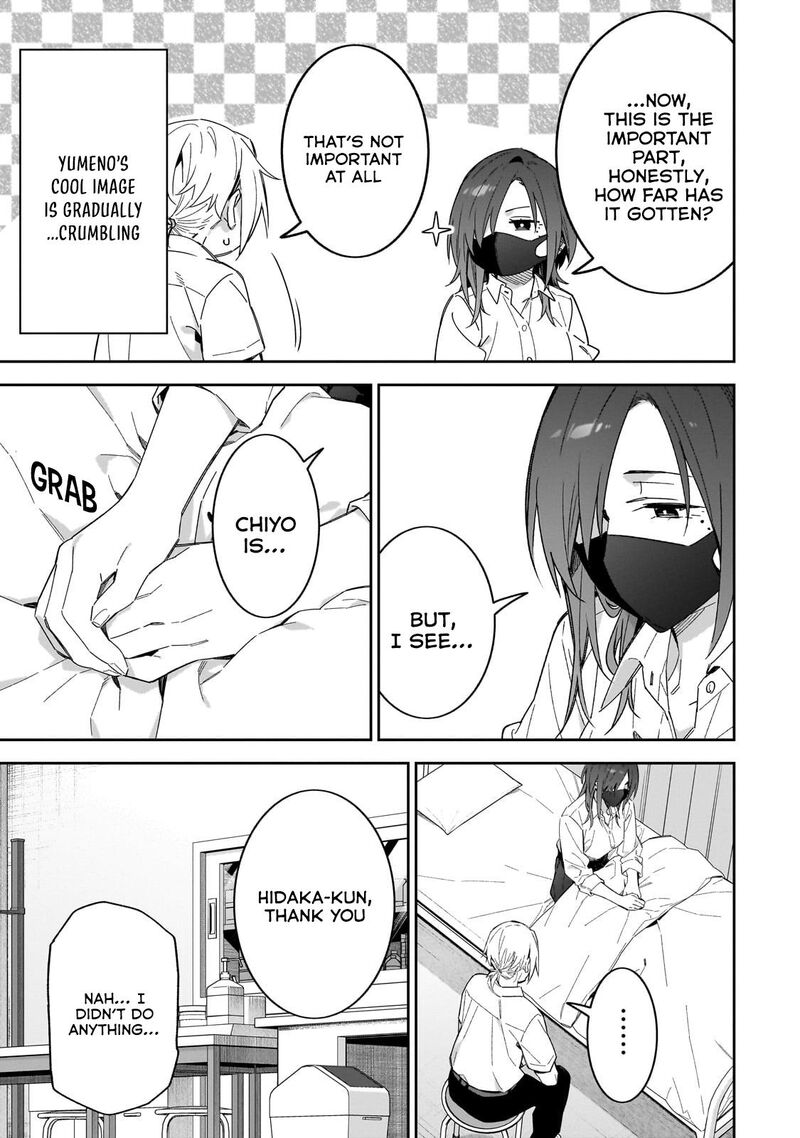 Xx Shinaide Tsukimine San 13 14