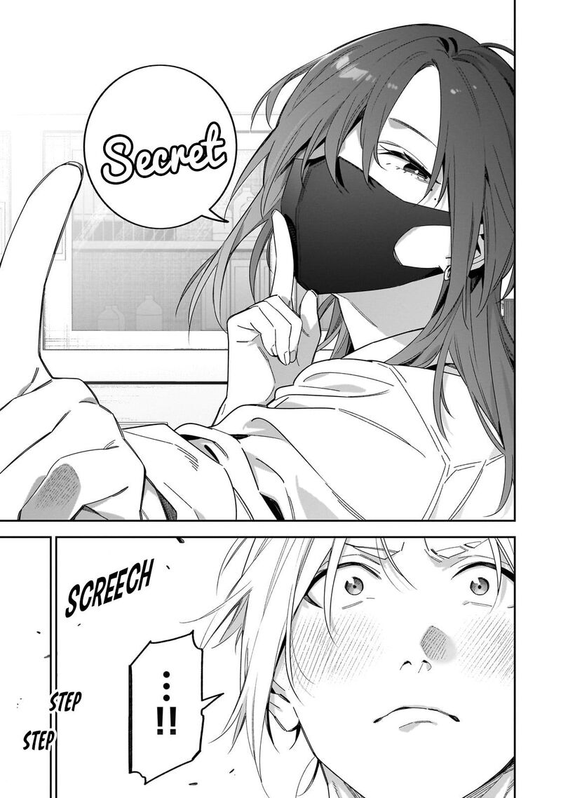 Xx Shinaide Tsukimine San 13 16