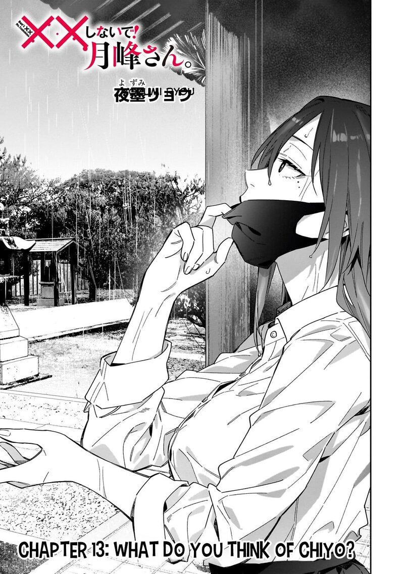Xx Shinaide Tsukimine San 13 4