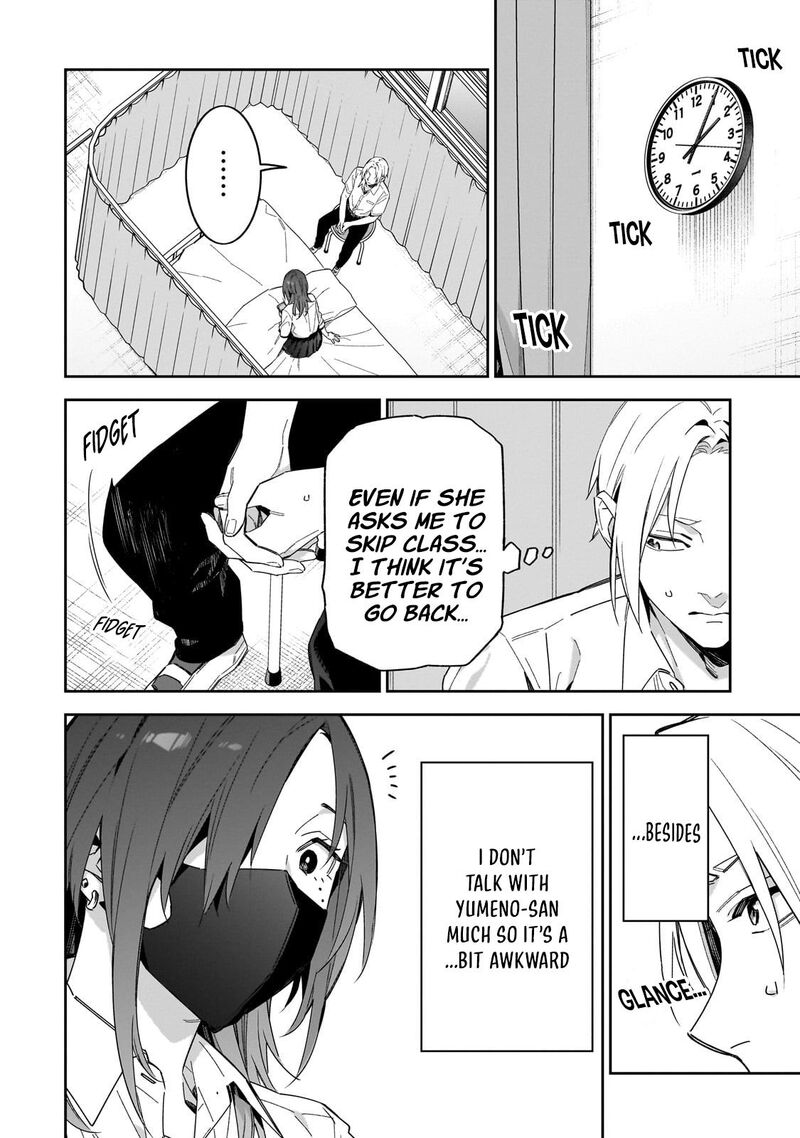 Xx Shinaide Tsukimine San 13 5
