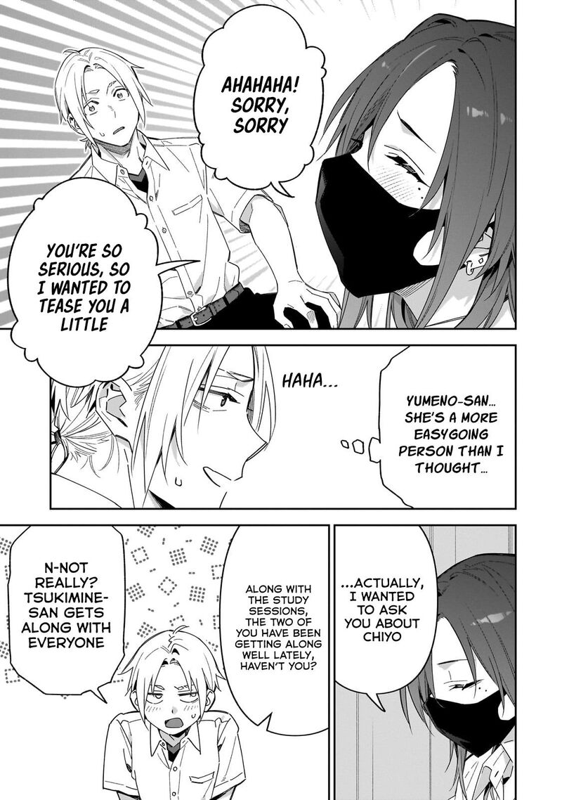 Xx Shinaide Tsukimine San 13 8