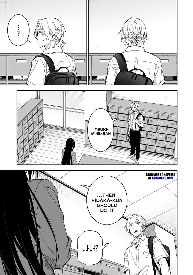 Xx Shinaide Tsukimine San 14 12