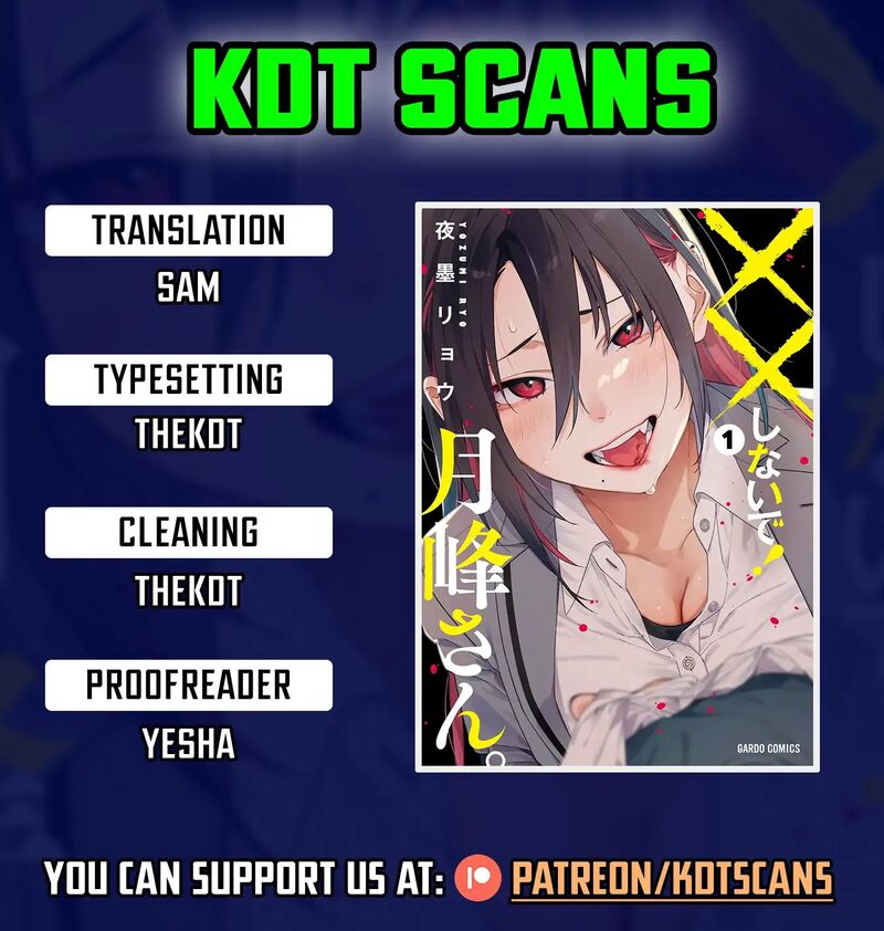 Xx Shinaide Tsukimine San 15 1