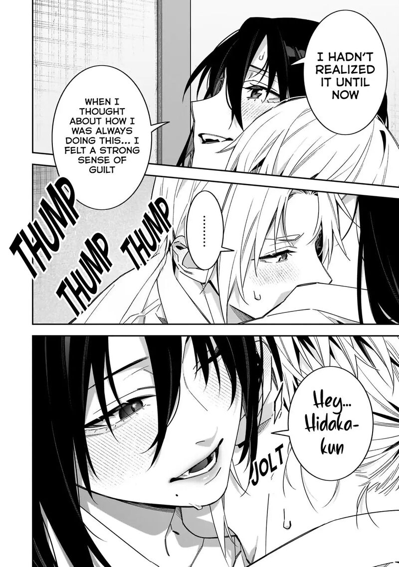 Xx Shinaide Tsukimine San 15 13