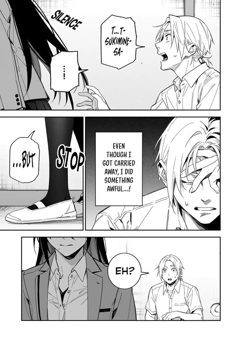 Xx Shinaide Tsukimine San 15 16