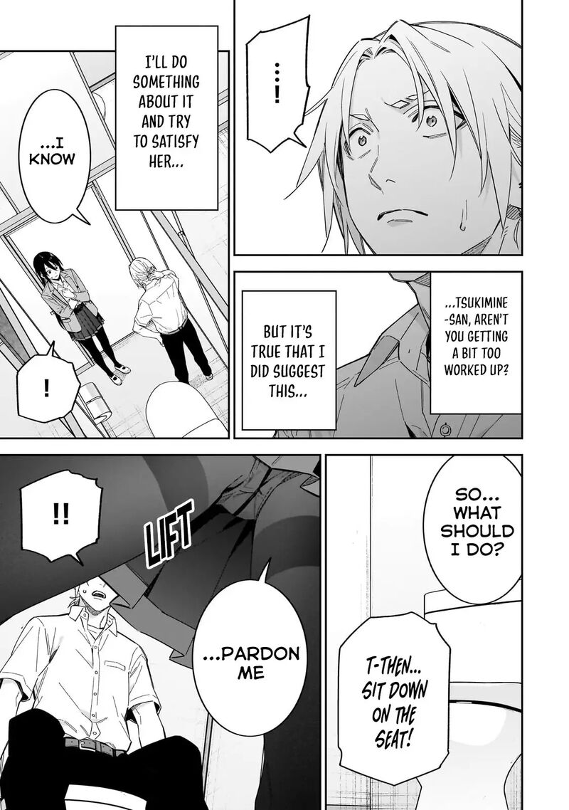 Xx Shinaide Tsukimine San 15 6