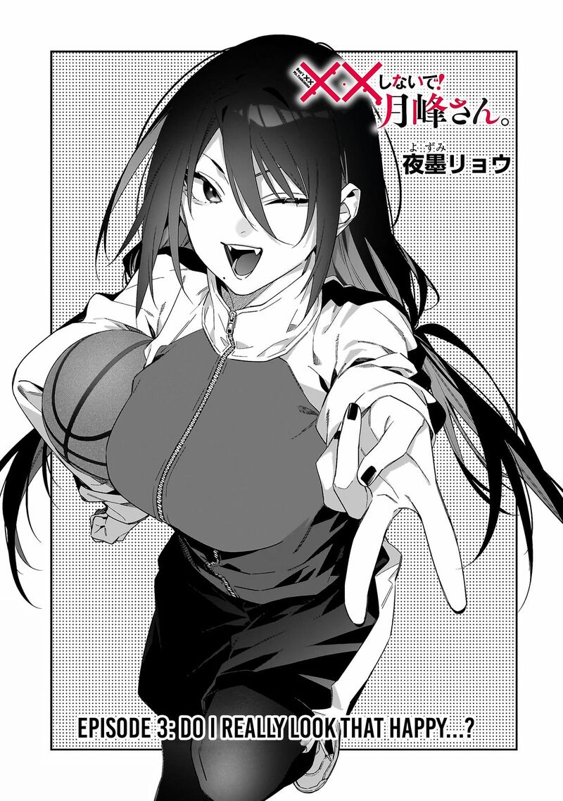 Xx Shinaide Tsukimine San 3 4