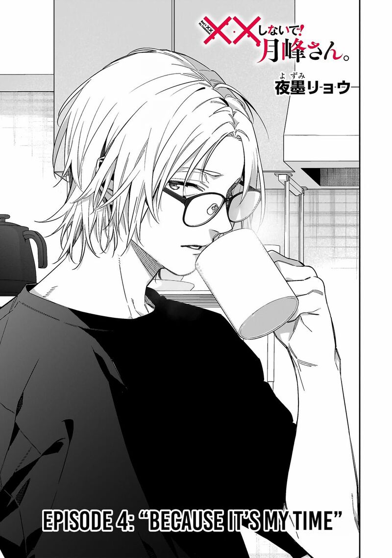 Xx Shinaide Tsukimine San 4 2