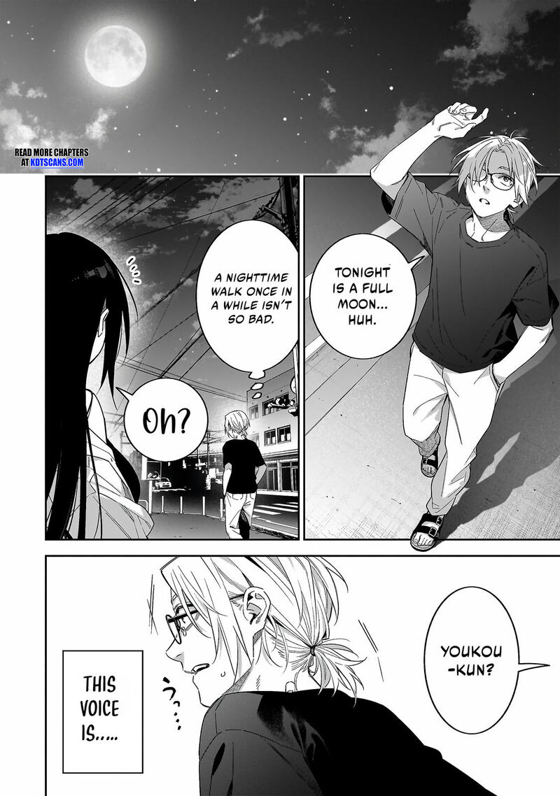 Xx Shinaide Tsukimine San 4 5
