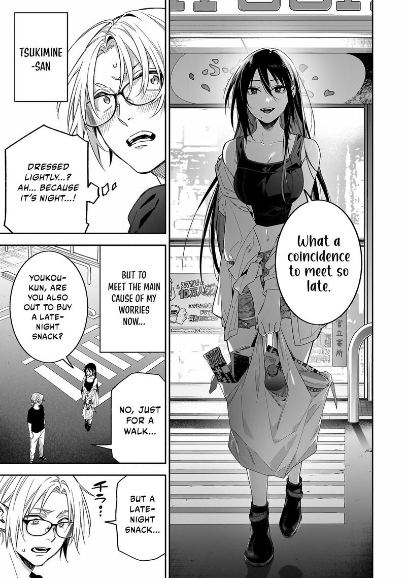 Xx Shinaide Tsukimine San 4 6
