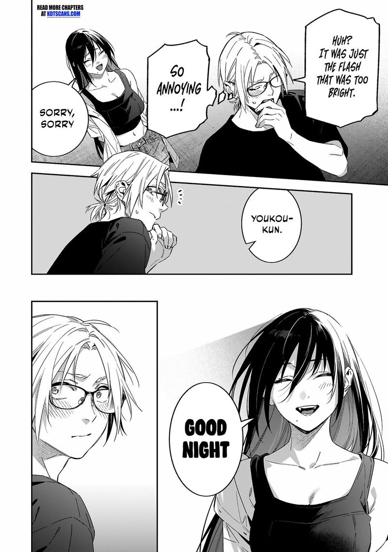 Xx Shinaide Tsukimine San 5 11
