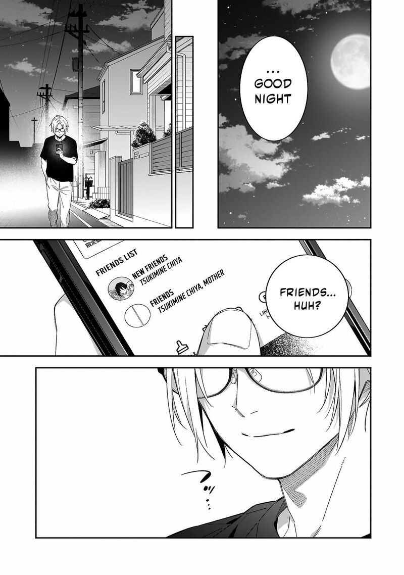 Xx Shinaide Tsukimine San 5 12