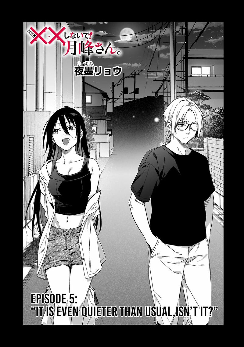 Xx Shinaide Tsukimine San 5 2
