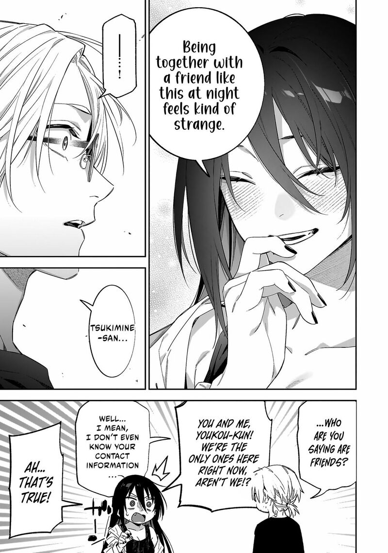 Xx Shinaide Tsukimine San 5 6