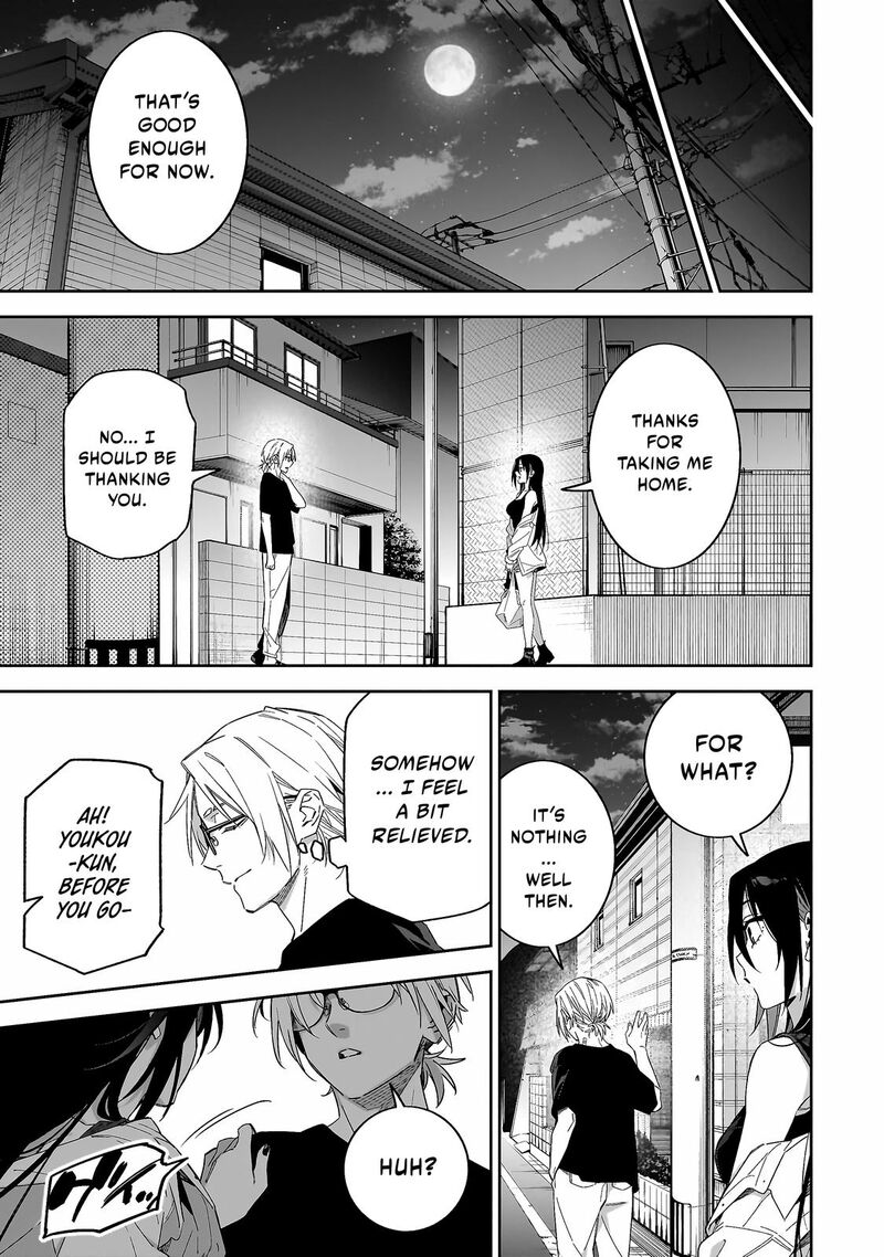 Xx Shinaide Tsukimine San 5 8