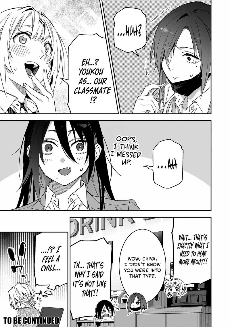 Xx Shinaide Tsukimine San 6 16