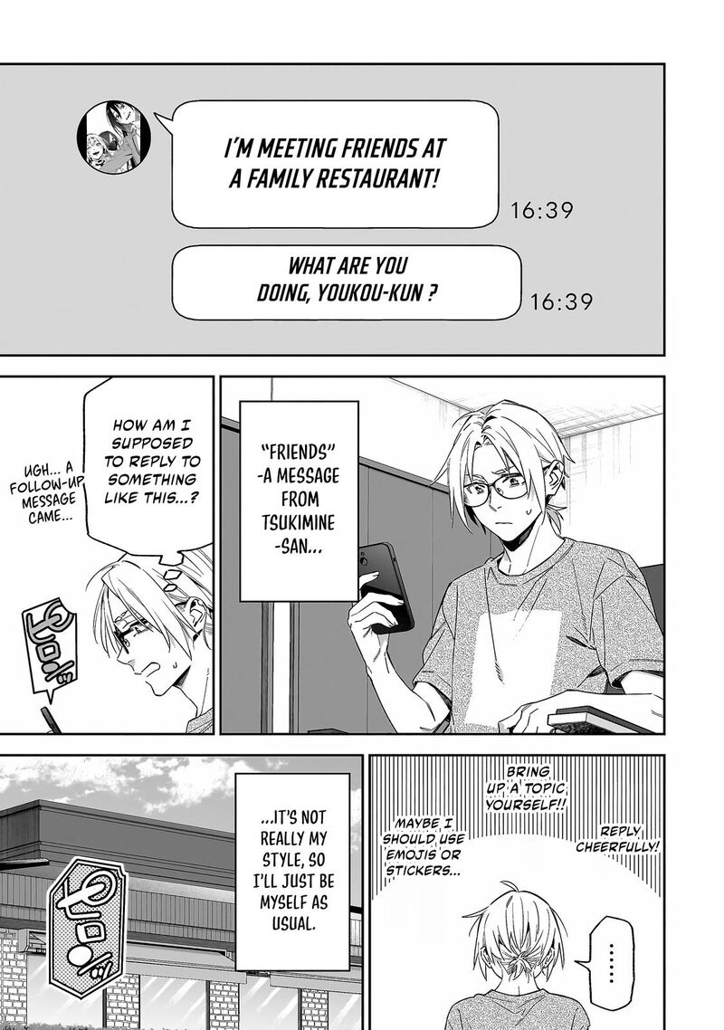 Xx Shinaide Tsukimine San 6 2