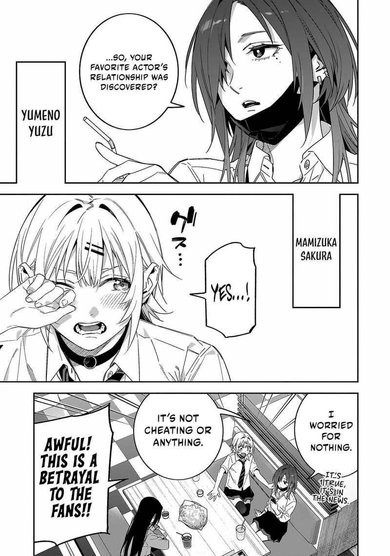 Xx Shinaide Tsukimine San 6 8
