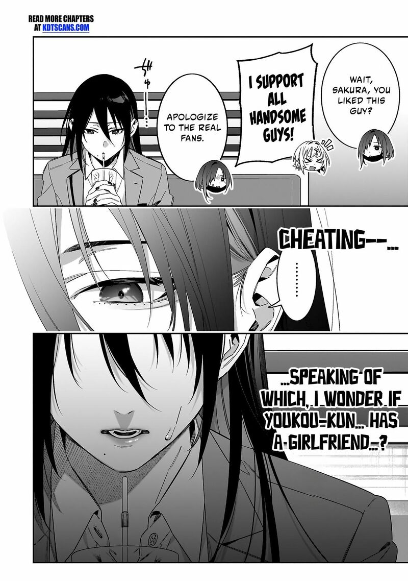 Xx Shinaide Tsukimine San 6 9