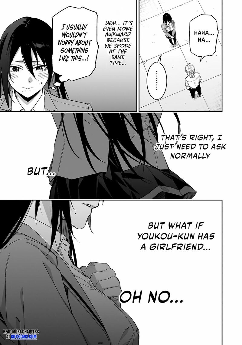 Xx Shinaide Tsukimine San 7 10